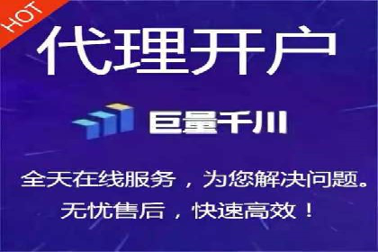 百度推广代理商助力企业实现精准营销
