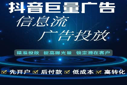 短视频信息流广告策略：快手成功案例分析