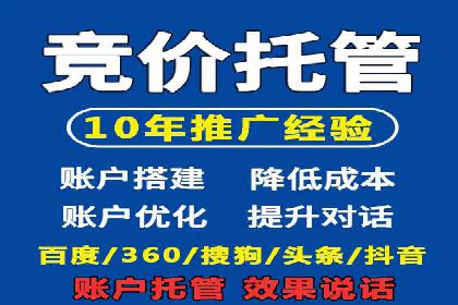 案例解析：信息流代理在金融行业的应用